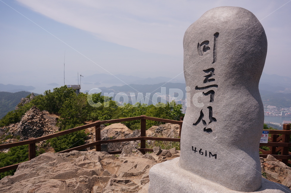 미륵산,산풍경,계단,바위,산