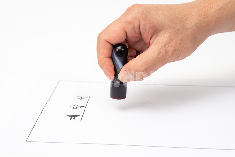 거래,결단,결정,계약,계약서,날인,남성,남자,대출,대한민국,도장,매매,매수,무역,문구,보증,부동산,비즈니스,비지니스,빚,서류,서명,손,손가락,스페이스,신용대출,신청,약속,여백,영업,인감,인장,임대,작성,장면,주택,채무,카피,카피스페이스,표지,한국,한글,핸드모션,행동,현장,협상,흥정,흰색배경,사람,인물,인간,human,person,신체일부,몸,body,산업,industry,industrial,비즈니스,사업,business,service,work