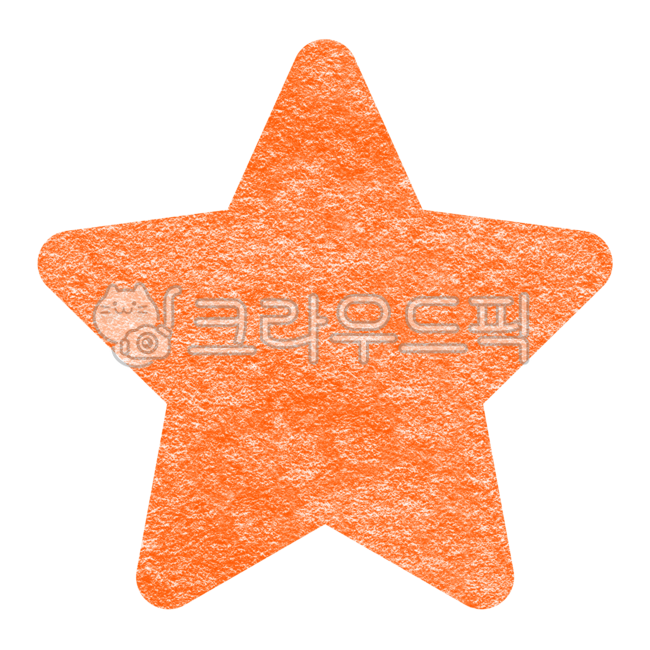 별, 별모양, 별기호, 스타, star, 사진,이미지,일러스트,캘리그라피 - YJL작가