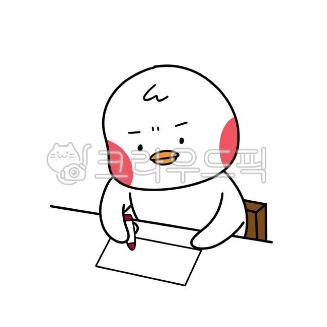 캐릭터,이모티콘,오리,오리캐릭터,동물캐릭터,동물,열공,공부,스터디