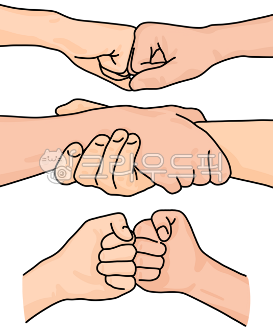 주먹인사,주먹인사그림,주먹인사일러스트,손인사,손인사그림,힘겨루기,힘싸움,힘대결그림,손힘대결,힘겨루기그림,승부,승부그림,손제스처그림,손제스처일러스트,손모양그림,여러손모양그림,손모양일러스트