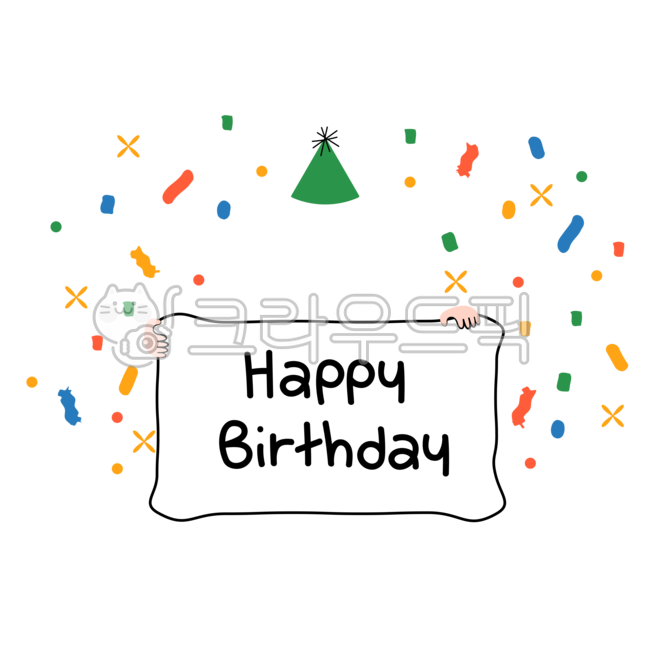 생일축하,어린이합성일러스트,얼굴합성도안,생일캐릭터png,어린이집,생일파티,초대장,유치원,게시판,알림판,아이png