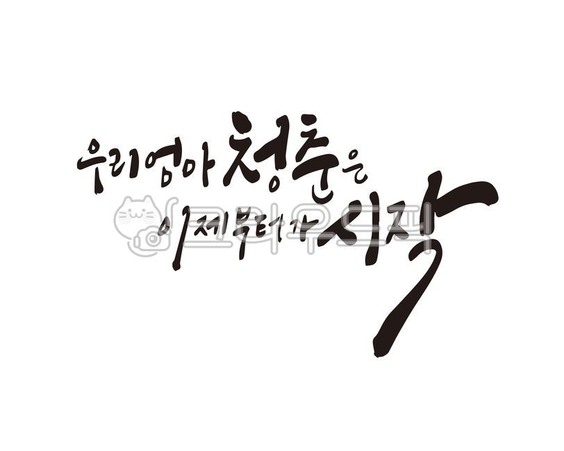 mother,design,60th birthday party,start,70,Go Heeyeon,mom,60th birthday,youth,parents,design source