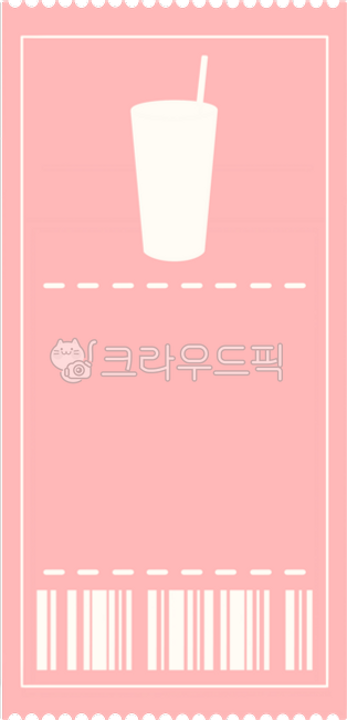 할인,쿠폰디자인,할인권,음료쿠폰,쿠폰요소,세일,쿠폰그림,쿠폰용지,쿠폰배경,쿠폰종이,쿠폰프레임,쿠폰바코드