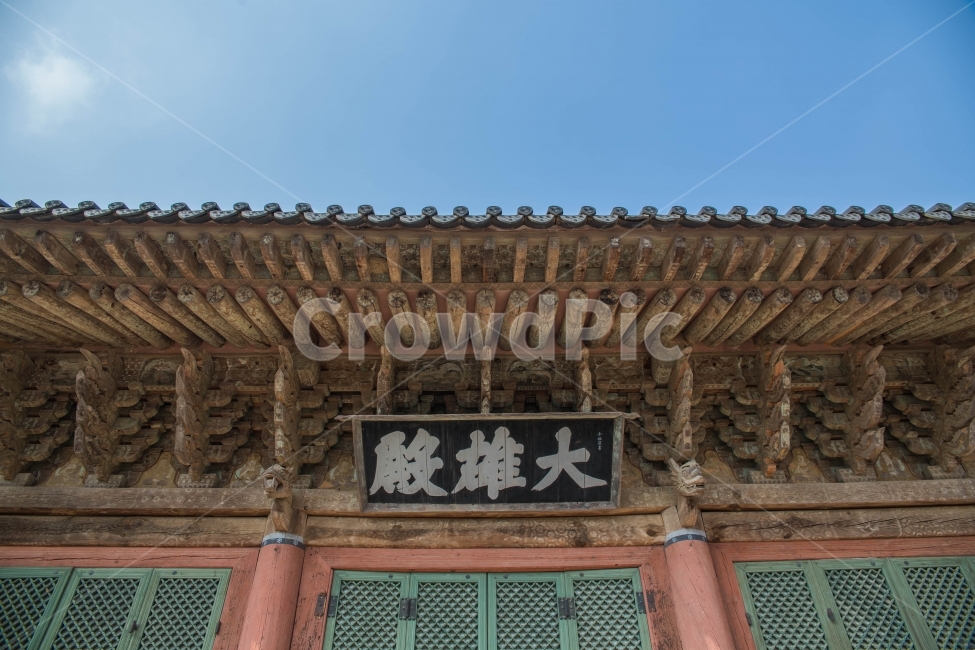 순천,대웅전,선암사,현판,대웅전현판,순천선암사대웅전,선안사현판,절,고찰,사찰,한국전통,전통,한국,한국전통,한국문화,korean traditional,korean culture,종교,신앙,religion,belief,faith