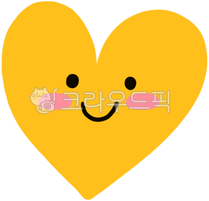 노란하트,하트,스마일,하트일러스트,하트모양,미소,사랑