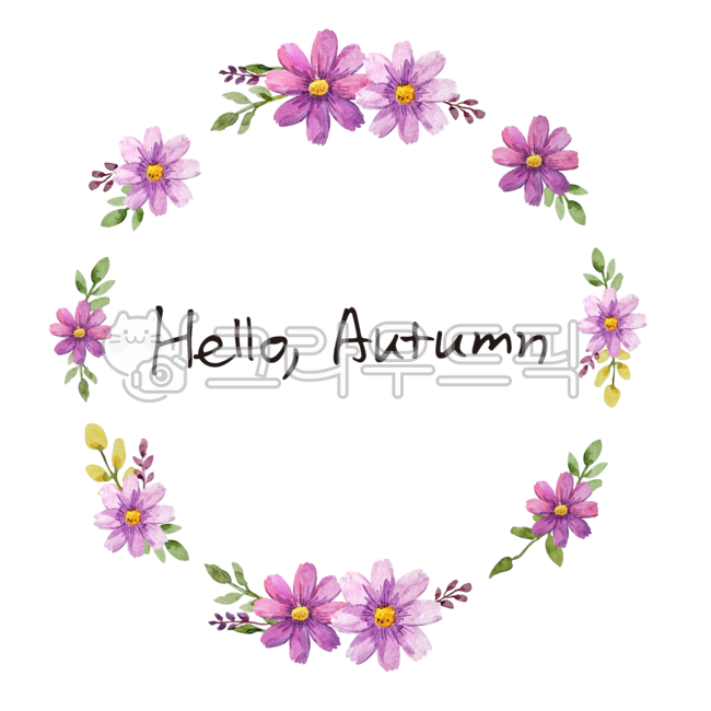 가을이미지,가을일러스트,가을캘리,손글씨,손그림,캘리그라피,캘리,안녕,가을,다꾸,다이어리꾸미기,굿노트스티커,코스모스,가을꽃,식물,자연,인사말,꽃,꽃그림,수채화,자연일러스트,꽃프레임,꽃테두리,테두리일러스트,테두리,코스모스일러스트,코스모스그림,코스모스꽃,스티커일러스트,스티커이미지,가을배경일러스트,가을프레임,수채화일러스트,수채화그림,수채화꽃,수채화프레임,수채화테두리,손그림일러스트