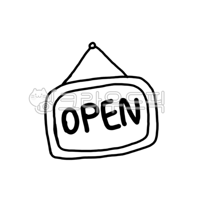 오픈,오픈일러스트,오픈캘리,손그림,가게오픈,open,열림