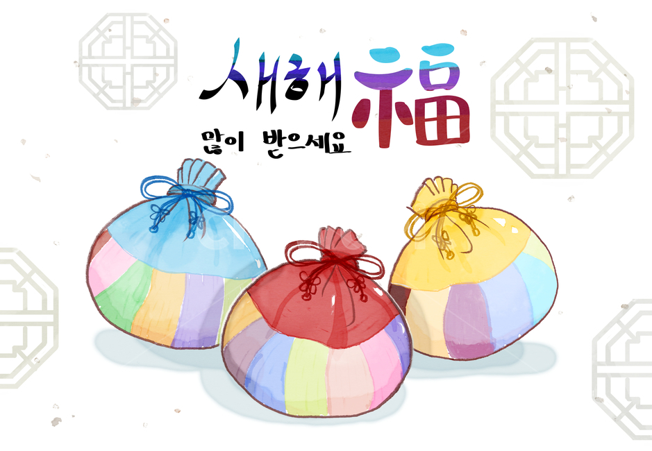 일러스트,배너,팝업,웹소스,새해,기해년,2019,신년,구정,명절,전통,노란색,황금,전통문양,동전,화폐,즐거움,이벤트,복,돈,금화,전통무늬,설날,추석,절,설,연하장,그림,엽서,알록달록,복주머니,무늬,인사,배경,수채화