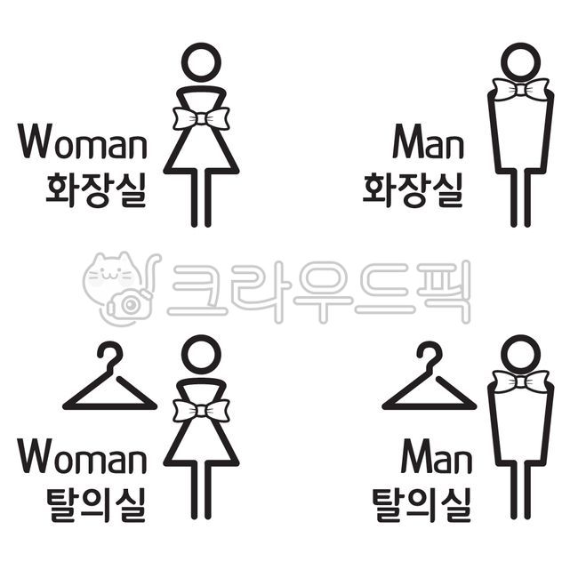 화장실,탈의식,픽토그램,남자,여자,여자화장실,남자화장실,여자탈의실,남자탈의실