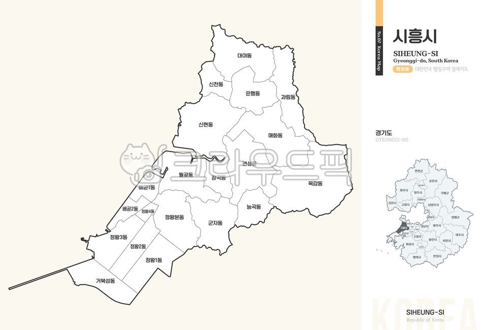 시흥시,시흥,지도,시흥지도,시흥시지도,시흥시행정구역,경기시흥,경기도시흥,경기도,경기,행정구역,행정지역,행정동,행정,지역,대한민국지도,우리나라지도,경기도지도,경기지도,관할,관할지역,지리,우리나라,대한민국,한국,남한,사회탐구,한국지리,도표,일러스트,디자인,경계선,윤곽선