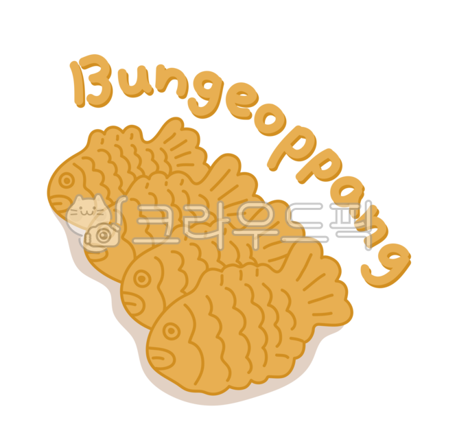 음식,한국음식,한국,빵,길거리음식,모양,디저트,겨울,붕어빵,귀여운,일러스트,그래픽,그림,아시아,문화,팥,와플,생선,메뉴,베이커리,간식,마스코트