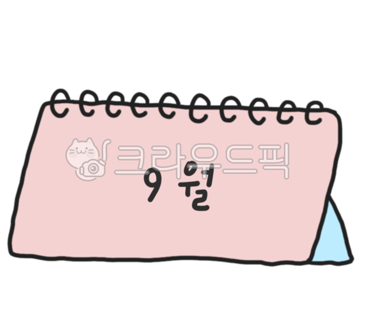 date,Decorating a diary,Environment configuration,date sticker,art materials,Daycare decoration,Dakku sticker png,text illustration,daycare art,environmental board,sticker illustration,design elements,record,calendar sticker,text,Sticker Nuki,calendar ill