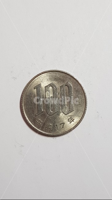 일본동전,앞,뒤,100엔,동전,coin,돈