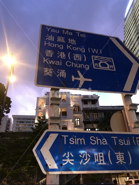 symbol,상징,sign,기호,roadsign,도로표지판,도로,홍콩,hongkong,침사추이,tsimshatsui,kwaichung,airport,공항표지판