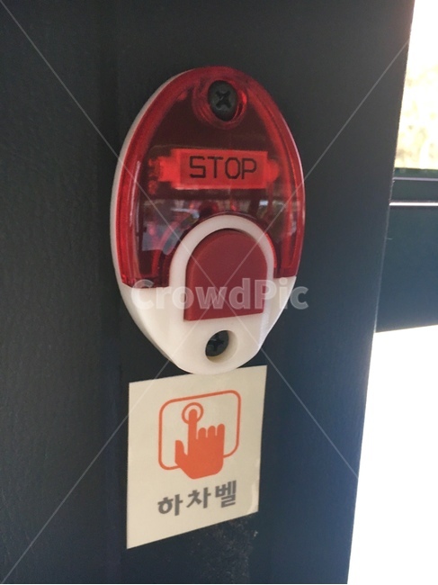 버스,버스하차벨,하차벨,버튼,벨,bus
