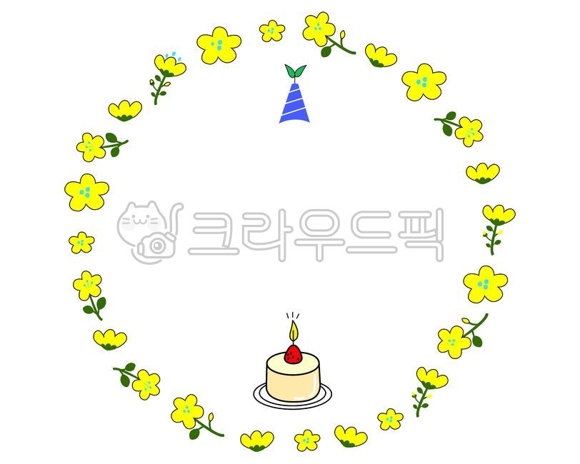 Birthday composite design,Decorating a diary,birthday synthesis,Strawberry Cake,birthday party,face composition,birthday frame,happybirthday,party hat,cake,partyhat,flower border,Candlelight,border,Commemoration,Kindergarten birthday party,Birthday compos