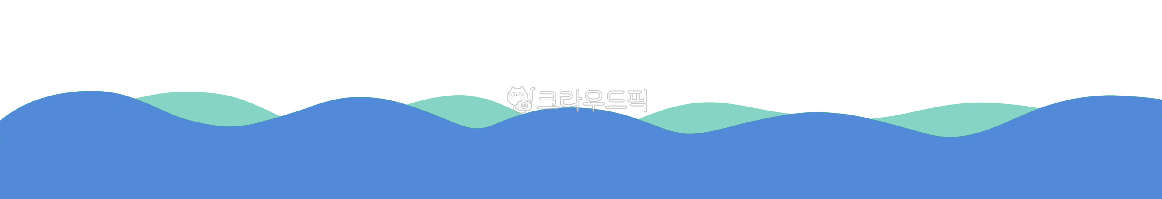 물결,라인스티커,다꾸,다이어리꾸미기,배경,png,굿노트,다이어리스티커,물결스티커,물결배경,배경스티커,다꾸스티커,스티커,폴꾸png,스티커png,굿노트스티커