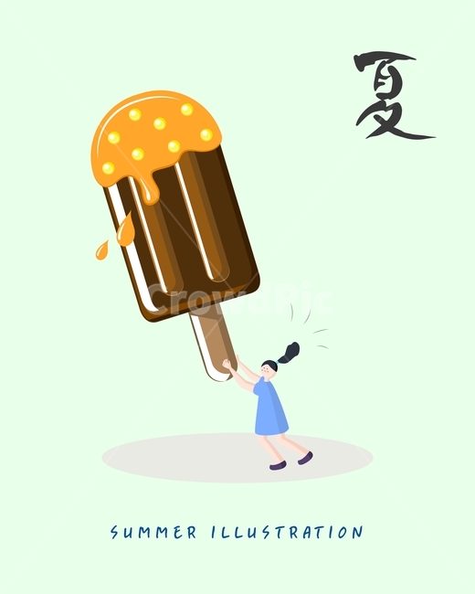 아이스크림,초코맛,오렌지,사람,여름,날씨,계절,일러스트,배경,백그라운드,한자,여름,계절,summer,season,그래픽,일러스트레이션,graphic,illustration