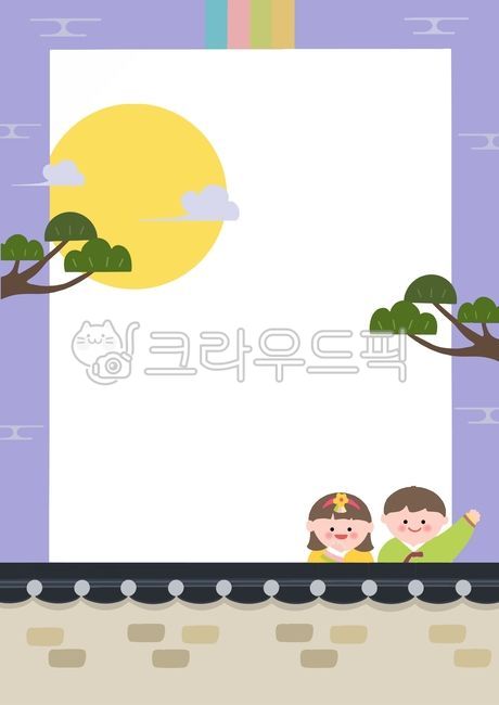 pine tree,Chuseok border,Chuseok illustration,Chuseok family newsletter,family communication,Thanksgiving,holiday,Chuseok banner,traditional culture,Chuseok information sheet,Pine tree illustration,tradition,illust,Chuseok,notice,new year,border,full moon