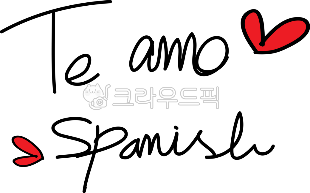 스페인어,러브,하트,아이러브유,iloveyou,발렌타인,발렌타인데이,타이포그래피