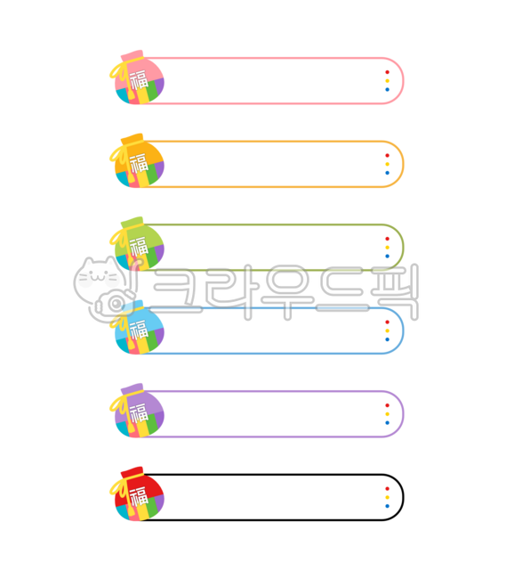 Video subtitles,video subtitles,subtitles,subtitle png,subtitle bar,subtitle bar png,video,video,youtube,youtube subtitles,vlog,sns,sns subtitles,short form,short form subtitles,label,sticker,name tag,name tag sticker,name sticker,mark