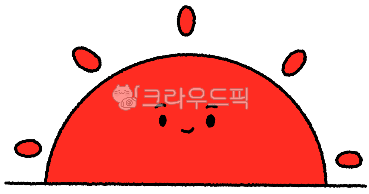 해, 해그림, 해드로잉, 해일러스트, 태양, 사진,이미지,일러스트,캘리그라피 - 작은달작가