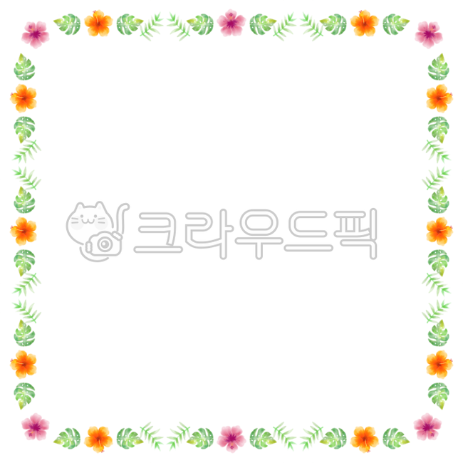 프레임,테두리,선,경계선,구분선,편지지,카드,초대장,편지지배경,카드배경,초대장배경,메모지,떡메,노트,노트배경,손그림,수채화일러스트,수채화테두리,수채화프레임,수채화그림,수채화드로잉,메모,메모지배경,게시판,게시판배경,이름표,명찰,명찰배경,네임택,ppt배경,안내문,안내장,알림장,공지사항,공지사항배경,공지배경,안내문배경,안내장배경,알림장배경,다이어리꾸미기,다꾸,다꾸스티커,굿노트스티커,굿노트배경,굿노트다이어리,아이패드스티커,아이패드다이어리,축하카드,기념일,쪽지,수채화,알림,이름표배경,이름표일러스트,배경,백그라운드,일러스트,액자,액자테두리,손편지,손편지배경,컬러풀,테두리일러스트,꽃,꽃그림,플라워,꽃일러스트,꽃패턴,꽃무늬,꽃배경,플라워아트,꽃테두리,꽃프레임,꽃구분선,꽃스티커,꽃잎,트로피컬,트로피칼,열대꽃,하와이,야자수,몬스테라,열대우림,아레카,아레카야자나무,야자나무,나뭇잎,나무줄기,풀,풀잎,잎,이파리,히비스커스,여름,여름꽃,여름식물,열대식물,하와이꽃,초록색,초록빛,풀색,연두색,연두빛,주황색,주황꽃,오렌지색,오렌지꽃,오렌지히비스커스,핑크색,분홍색,분홍꽃,핑크꽃,핑크빛,분홍빛,분홍히비스커스,핑크히비스커스,자주색,진분홍색
