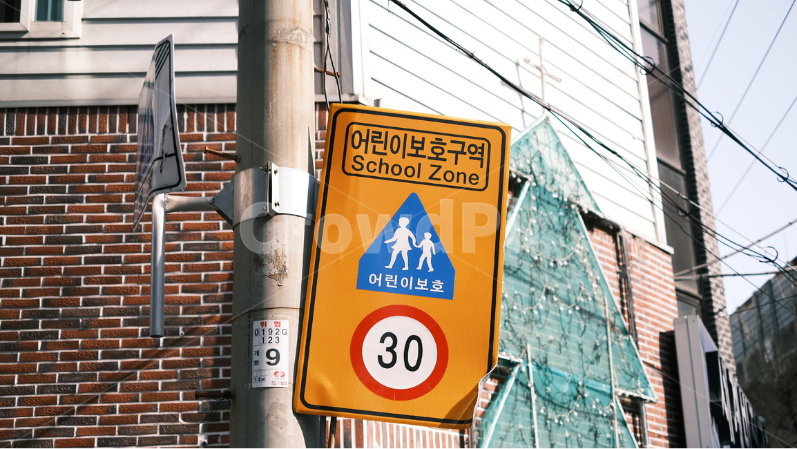표지판,어린이보호구역,감성,필름,symbol,골목길