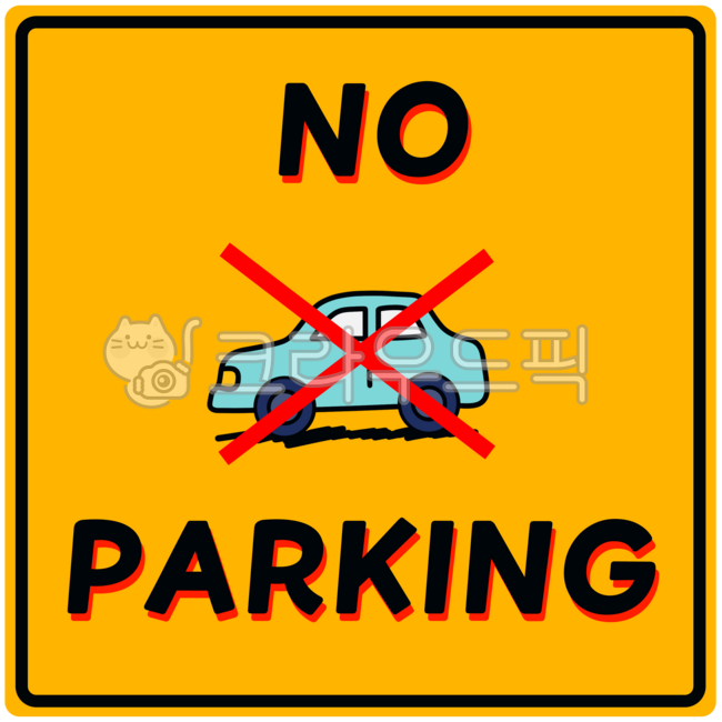Illegal parking,parking crackdown,parking violation,no-parking zone,no parking,parking violation fine,parking crackdown time,parking violation report,parking violation,parking violation sticker,no-parking sign,no-parking area,parking violation