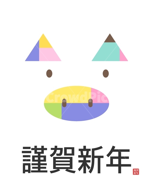 돼지,새해,기해년,돼지띠,황금돼지,근하신년,명절,설,설날,신년,전통,한국,인사,한국전통,한국문화,korean traditional,korean culture,그래픽,일러스트레이션,graphic,illustration