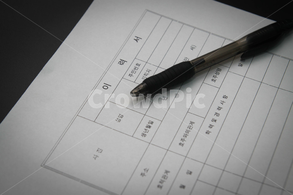 job search,occupation,business,document,concept,format,employment,Recruitment,recruitment,unemployment,directing,job,workplace,introduction