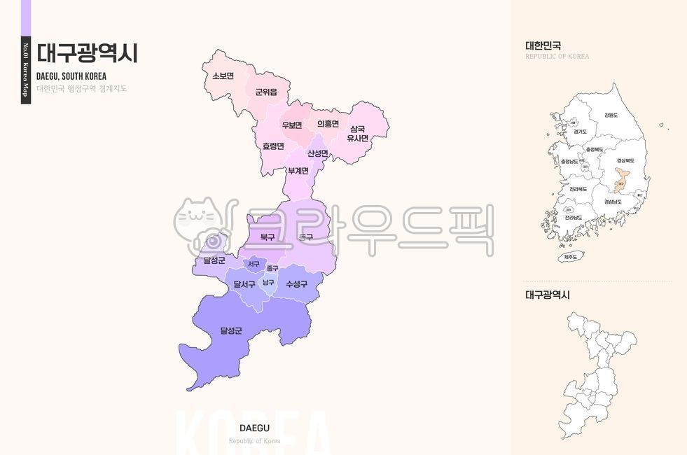 대구광역시,대구광역시지도,대구,지도,대구지도,대구일러스트,대구행정구역,대구관광,경상도,경상도지도,경상도일러스트,경북,경상북도지도,전국지도,전국,우리나라지도,대한민국지도,우리나라,대한민국,한국,한국지도,한국지리,지리,여행,관광,사회탐구,도표,행정지역,행정구역,경계지역,지역,지역명,도시,도시명,관할,관할지역,일러스트,그림,웹소스,디자인소스