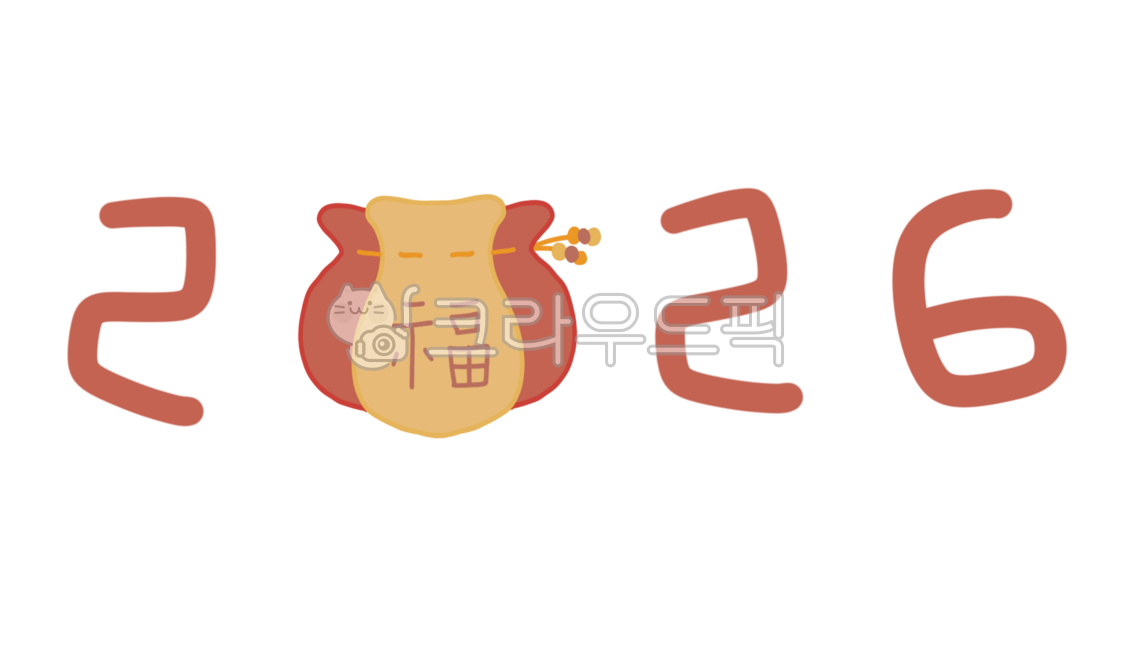 2026,2026년,신년,붉은말띠해,말띠해,새해