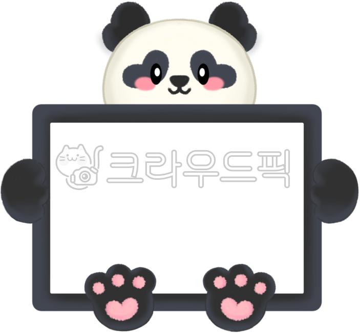 판다,팬더,팬더칠판,팬더이름표,귀여운팬더,귀여운,아기자기한,단순한,팬더일러스트,판다일러스트,귀여운판다,팬더포스트잇,팬더메모지,판다메모,메모,동물이름표,동물메모지