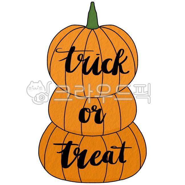 할로윈데이,할로윈파티,할로윈축제,핸드라이팅,캘리,캘리그래피,할로윈,가을,축제,캘리그라피,일러스트,검정색,디자인,손글씨,트릭오어트릿,주황,호박,펌킨,스티커,10월31일,어린이집행사,이벤트,이벤트데이,할로윈포스터,할로윈카드,할로윈초대장