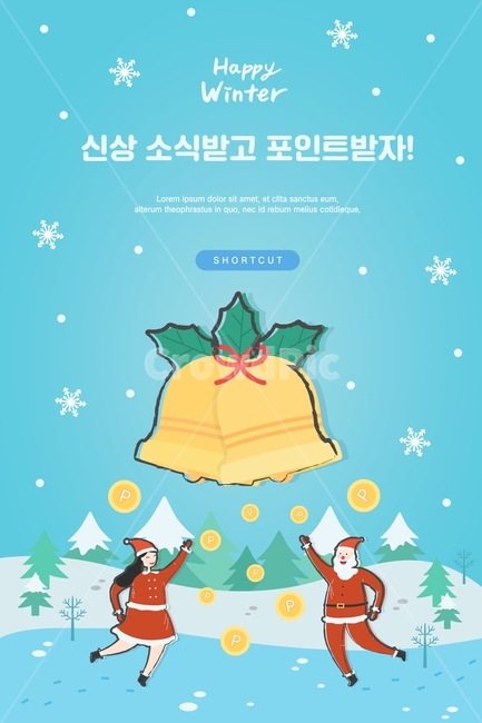 겨울,쇼핑,시즌,크리스마스,성탄절,계절,연말,행사,구매,할인,세일,쿠폰,기획전,이벤트팝업,팝업,이벤트,눈,눈송이,알림,종,산타,산타클로스,모자,털모자,수염,장갑,크리스마스트리,트리,나뭇가지,캐릭터,포인트,공지,겨울,계절,winter,season,기념일,축하,anniversary,congratulation,celebrate,celebration,메리크리스마스,성탄절,merry christmas,그래픽,일러스트레이션,graphic,illustration
