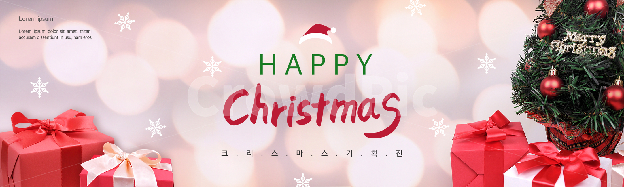 겨울,쇼핑,배너,팝업,시즌,크리스마스,성탄절,계절,연말,행사,구매,할인,세일,쿠폰,기획전,이벤트팝업,이벤트,편집,크리스마스트리,선물,상자,리본,산타모자,눈,눈송이,눈꽃,겨울,계절,winter,season,기념일,축하,anniversary,congratulation,celebrate,celebration,메리크리스마스,성탄절,merry christmas,그래픽,일러스트레이션,graphic,illustration