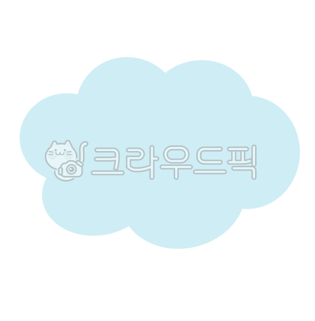 구름,구름일러스트,다꾸,다이어리,메모지,메모지일러스트,메모지png,png,유치원,어린이집,이름표,이름표일러스트,네임텍,네임텍스티커,이름표스티커