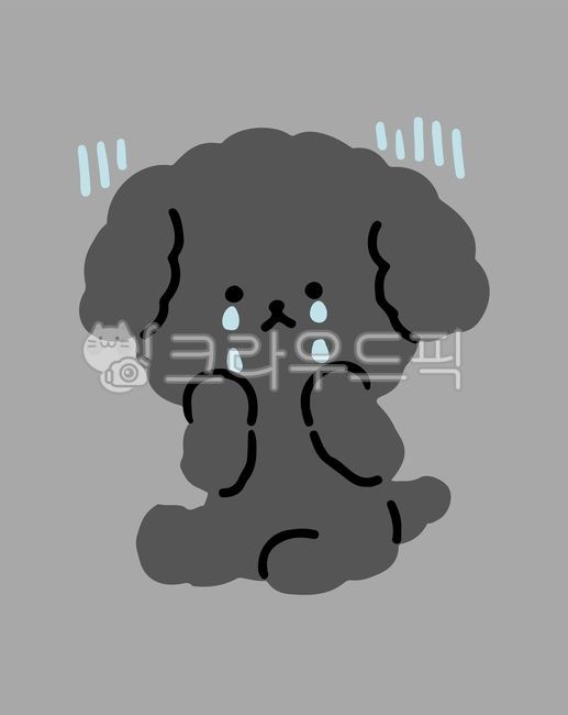 동물일러스트,강아지그림,강아지캐릭터,이모티콘,귀여운,멍멍이,character,sticker,illust,dogillust,블랙푸들,푸들,슬픈표정,우는모습,슬픔,좌절,우울,눈물,그래픽,일러스트레이션,graphic,illustration