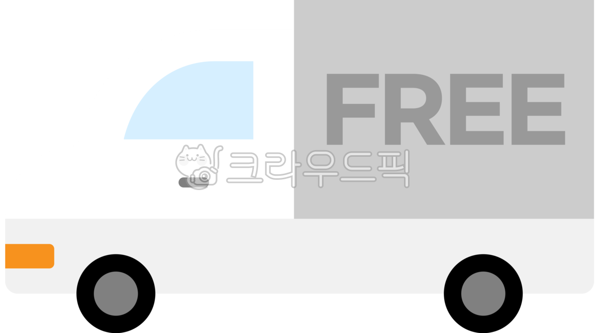 배송,트럭,배송트럭,무료배송,자동차,택배,쇼핑몰,쇼핑,png,그래픽,일러스트,illustration,graphics