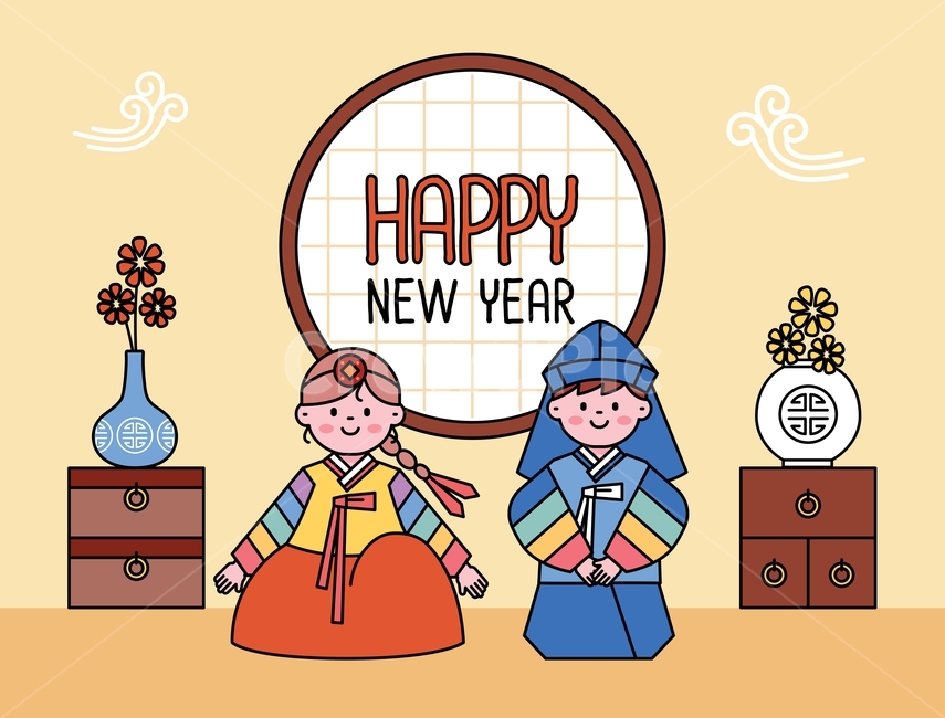 일러스트,배경,무늬,패턴,백그라운드,소스,경자년,설날,신년,한국,새해,신정,설,명절,전통,전통문양,오방색,연하장,새해카드,편지,감사,인사,근하신년,복주머니,산,구름,사람,어린이,남자,여자,이벤트,응모,할인,배너,팝업,쿠폰,세일,색동저고리,한복,한국전통,한국문화,korean traditional,korean culture,그래픽,일러스트레이션,graphic,illustration