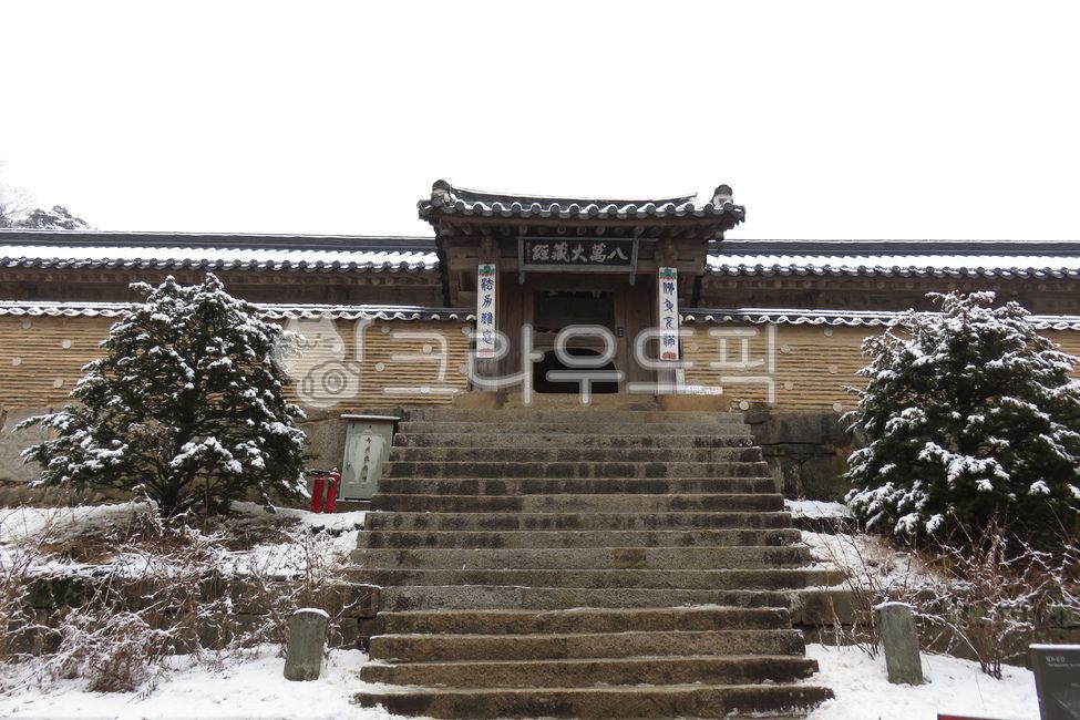해인사,팔만대장경,겨울,눈,절,사찰,전통,합천,설경,불교,오래된,고찰,계단,winter,snow,나무,traditional,buddhism,눈꽃,기와,평화로운,눈내린,문화재,고즈넉한,눈쌓인,아름다운