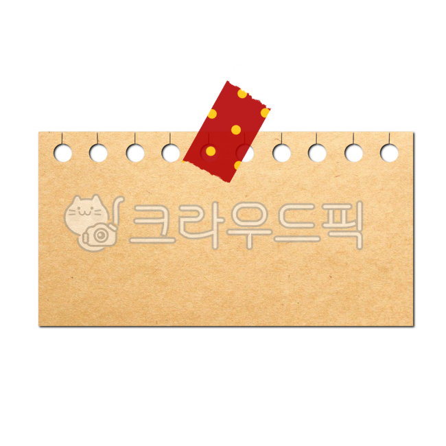 크래프트용지,크래프트메모지,메모지일러스트,마스킹테이프,메모지,노트,연습장,메모장,필기,문구,팬시,꾸미기,다꾸,다이어리꾸미기,굿노트꾸미기,종이,누끼,remove background