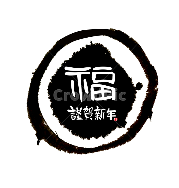 새해인사,연하장,근하신년,신년,연말연시,백그라운드,전통문양,새해,new year
