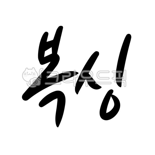 Boxing,gym interior,interior,exercise,gloves,punch,boxer,sports,game,exercise