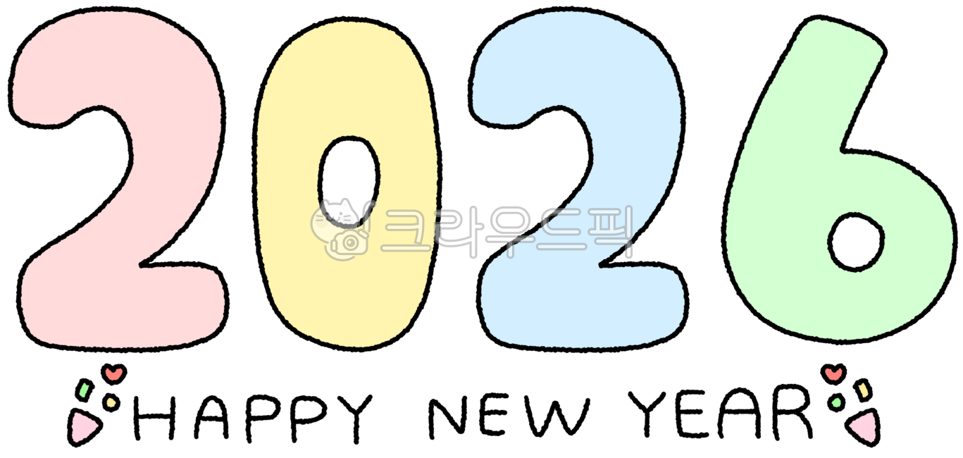 2026년,2026년캘리,2026년캘리그라피,2026년손글씨,2026년글자,캘리2026년,캘리그라피2026년,손글씨2026년,해피뉴이어,새해복,새해복많이받으세요,병오년