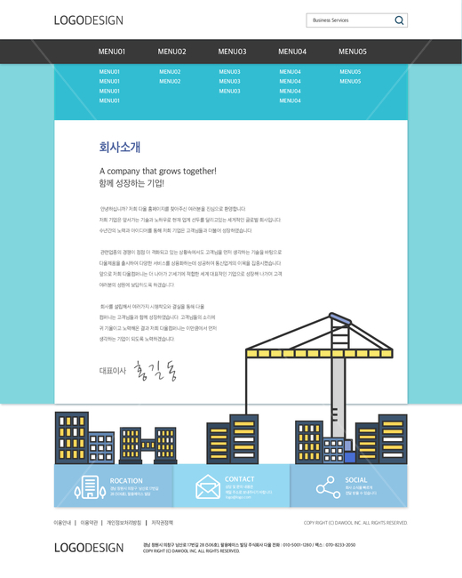빌딩,아이콘,시안,웹시안,홈페이지,메인시안,비즈니스,산업,industry,industrial,비즈니스,사업,business,service,work,그래픽,일러스트레이션,graphic,illustration