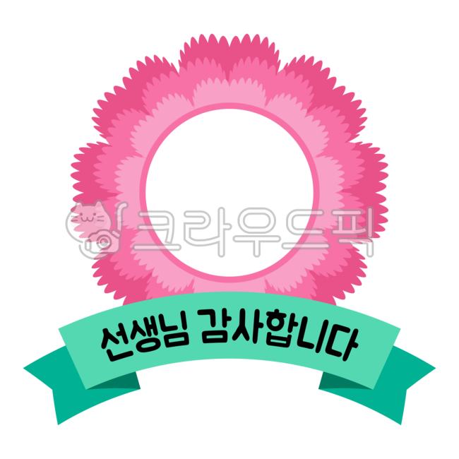 pink carnation,carnation card,Frame illustration,carnation,Make a card,face composition,thanks,notification,synthetic data,Put your face,Thank you,Carnation illustration,Teachers Day Materials,announcement,floral,family month,Activity data,carnation frame