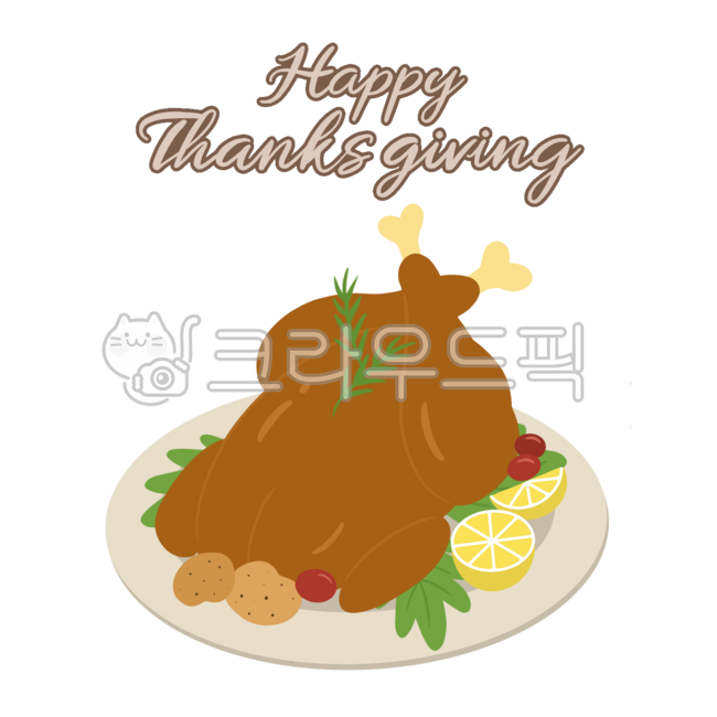 칠면조,칠면조요리,추수감사절음식,칠면조일러스트,칠면조그림,크리스마스요리,추수감사절칠면조,happythanksgiving,추수감사절